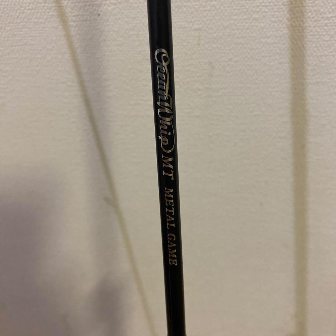 クレイジーオーシャンイカメタル