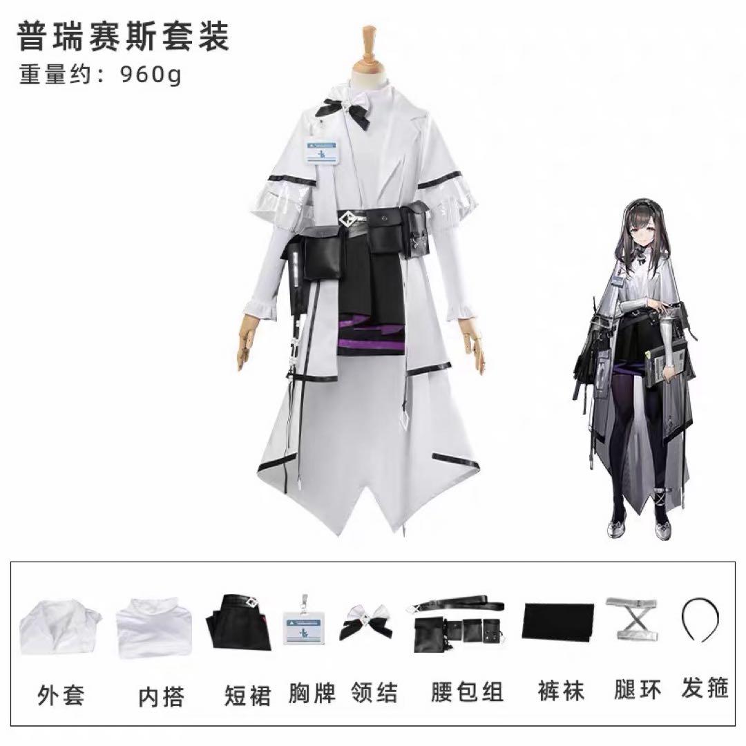 【エト】アークナイツ プリースティス コスプレ衣装+ウィッグ