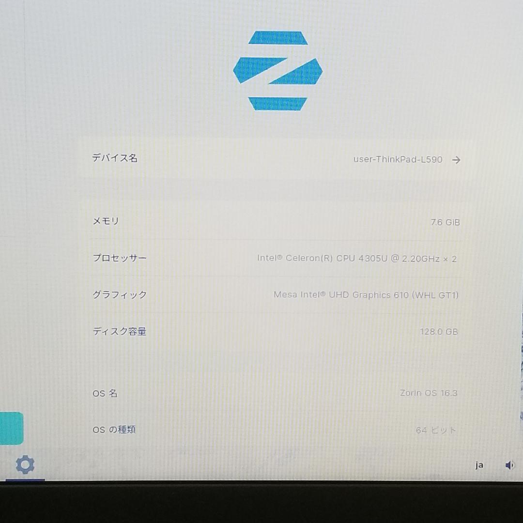 SSD Zorin 第8世代 即使用可ノートPC レノボ (E3077)