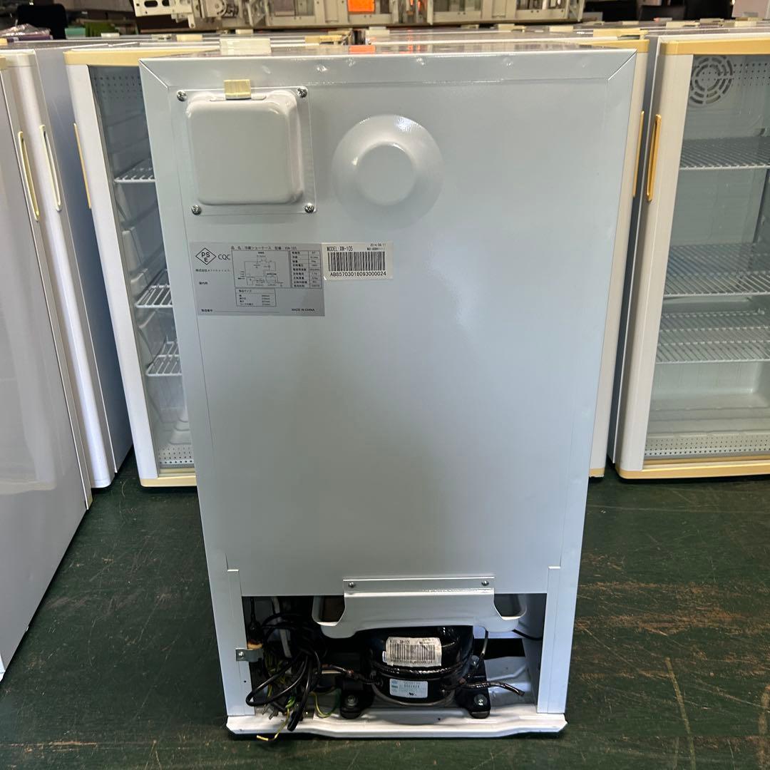 110 業務用 冷蔵ショーケース オフィスコンビニ XW-105 左右開き 小型