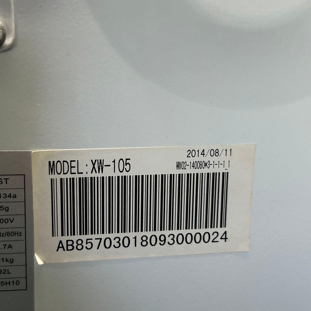 110 業務用 冷蔵ショーケース オフィスコンビニ XW-105 左右開き 小型