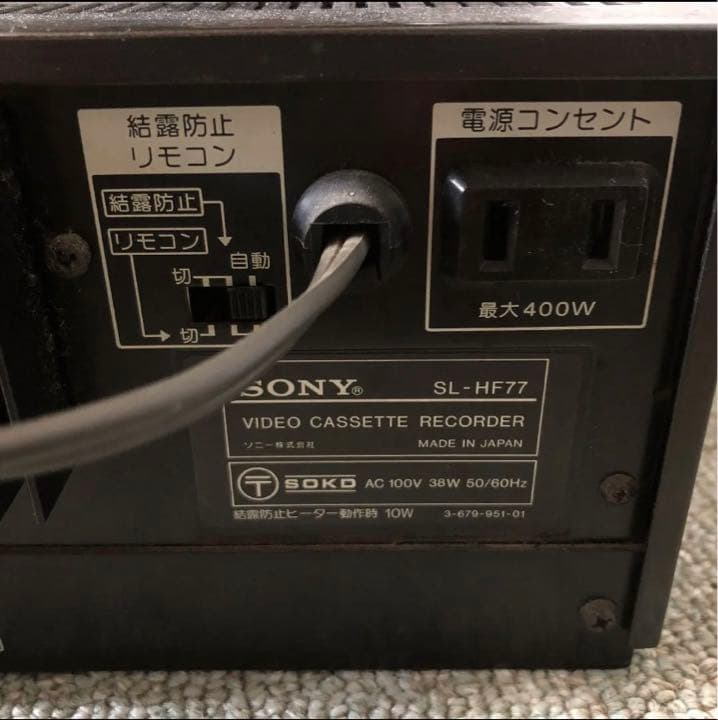 SONY【ソニー】ベータ【β】ビデオデッキ ビデオテープ付き