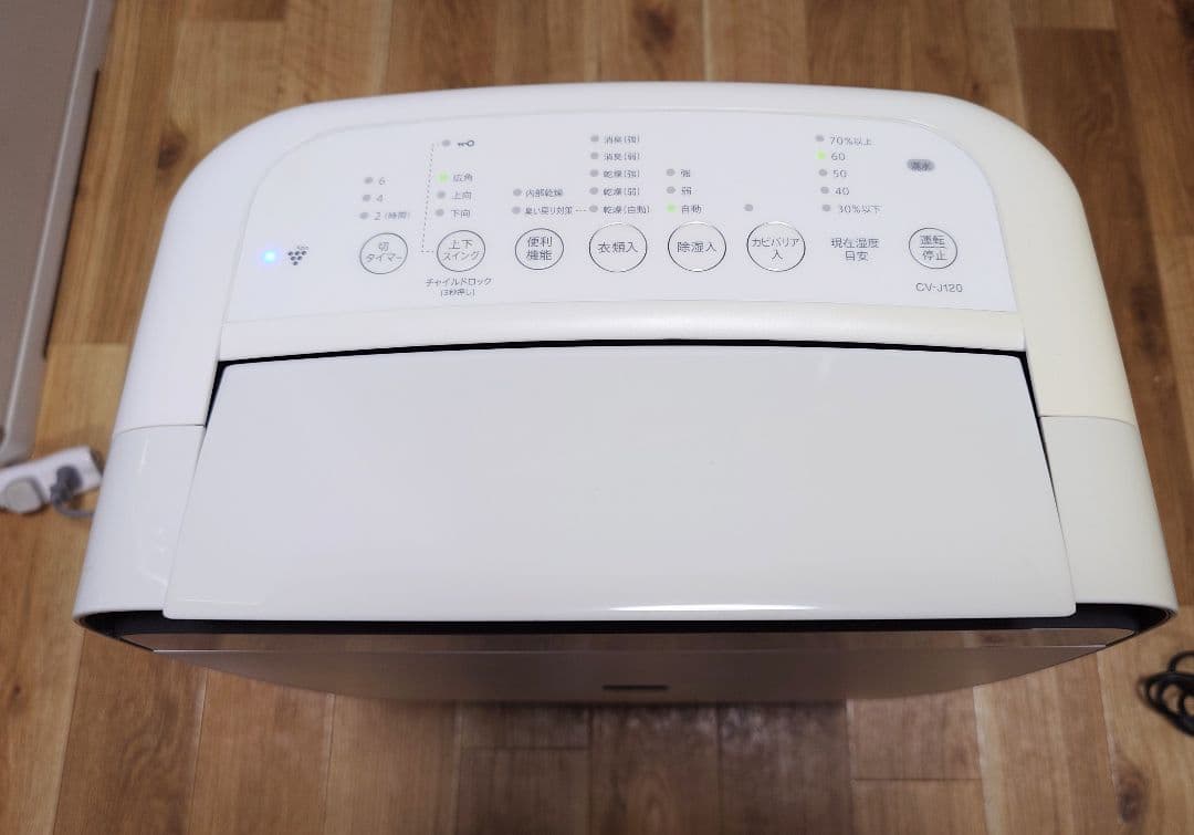 【ジャンク】 SHARP VC-J120-W 2019年製 衣類乾燥除湿器