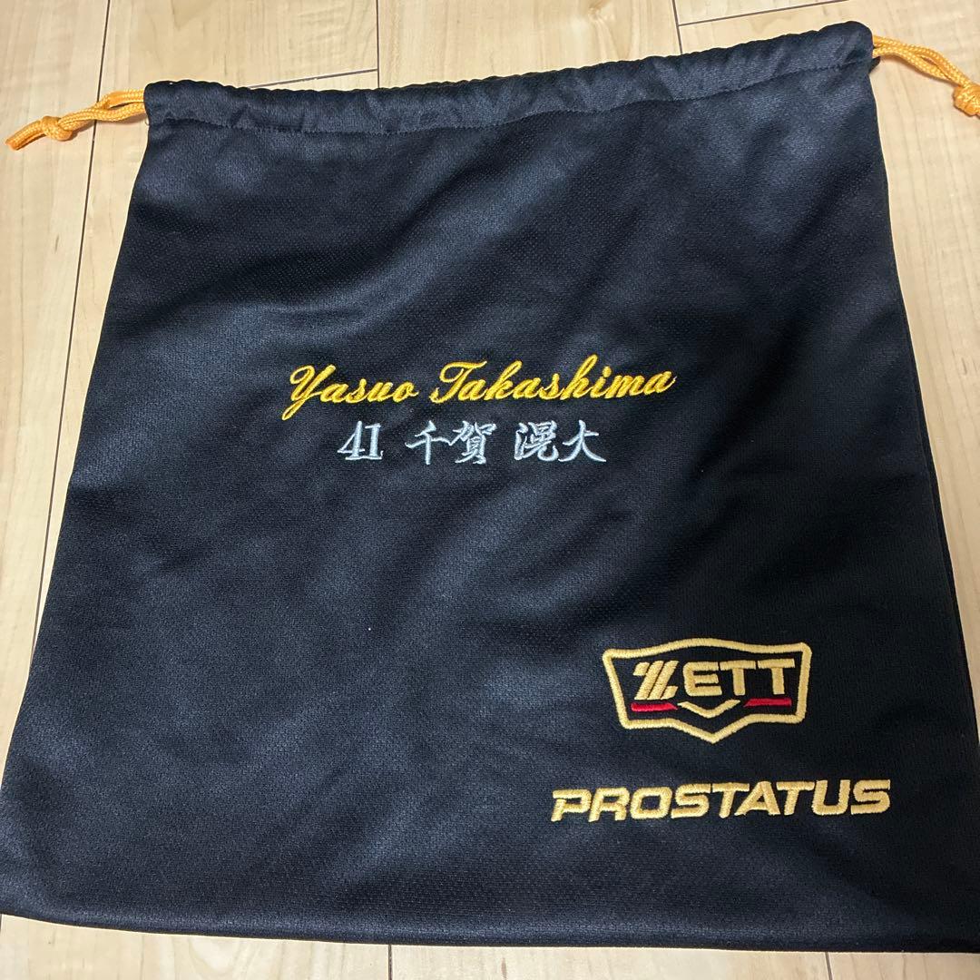 ZETT PROSTATUS 軟式　投手用グローブ