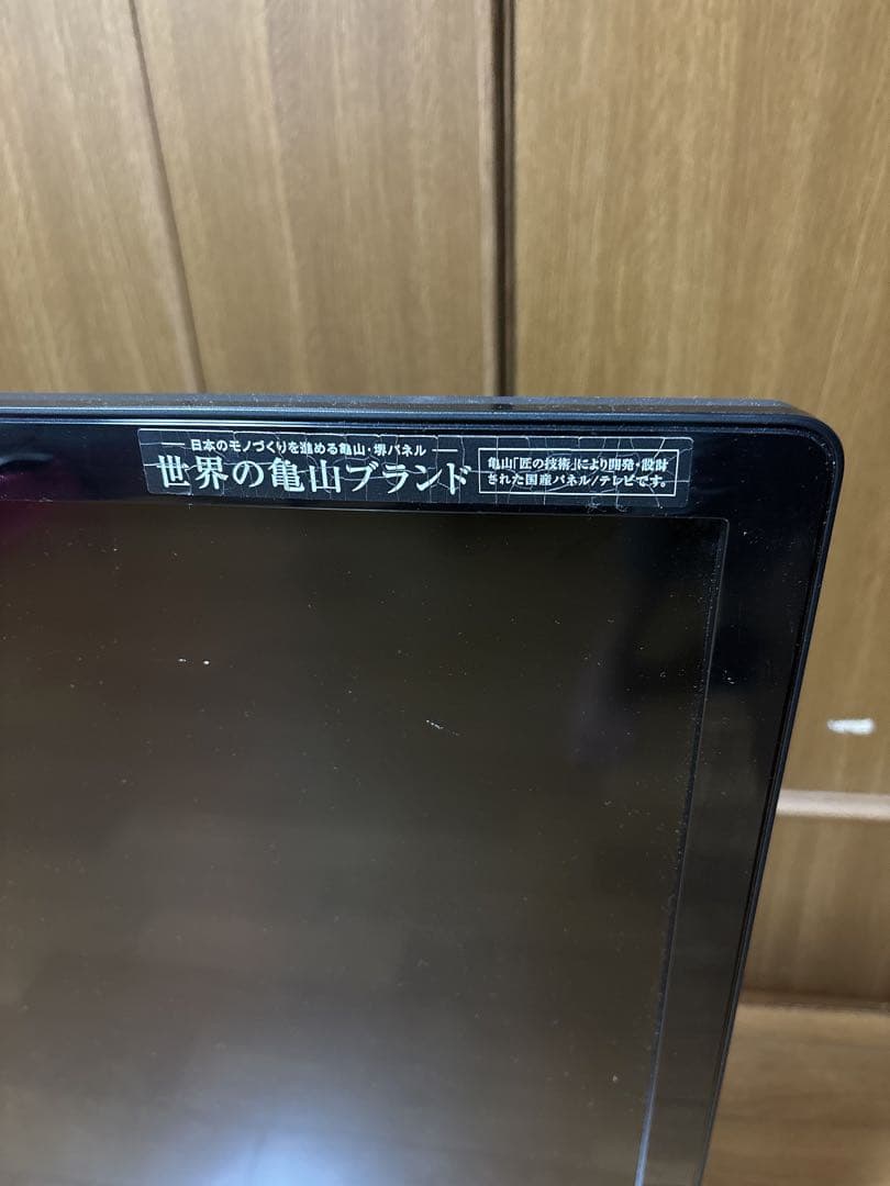 ブラックフライデー特価‼️美品‼️SHARP AQUOS LC-52G7 52型LE