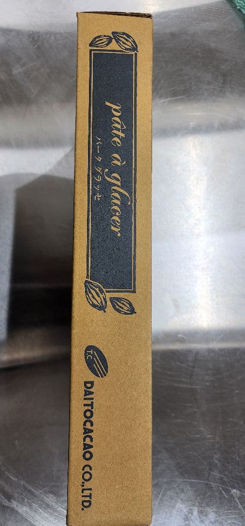 パータグラッセ チョコレート 5kg キャラメル 新品未開封