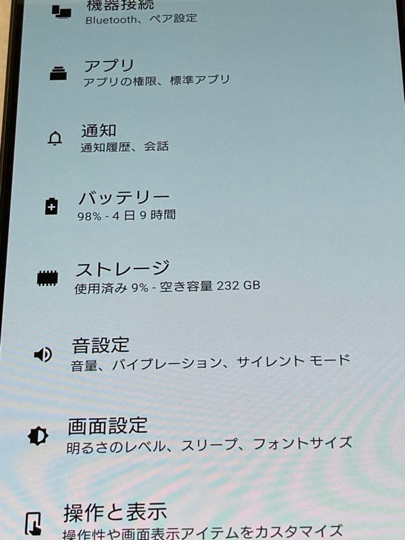 Sony Xperia 1 VI SO-51E ブラック⭐︎ SIMフリー
