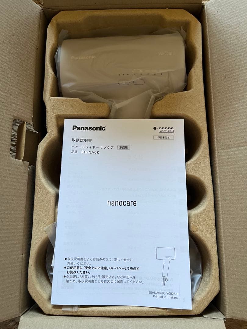 パナソニック ヘアドライヤー ナノケア EH-NA0K-P さくらピンク