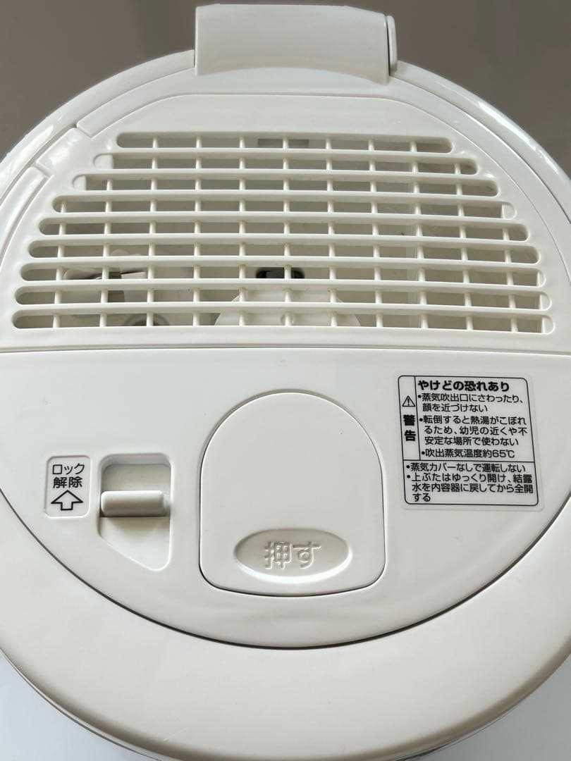 美品 象印 スチーム式　加湿器 EE-RQ50-WA ポット型