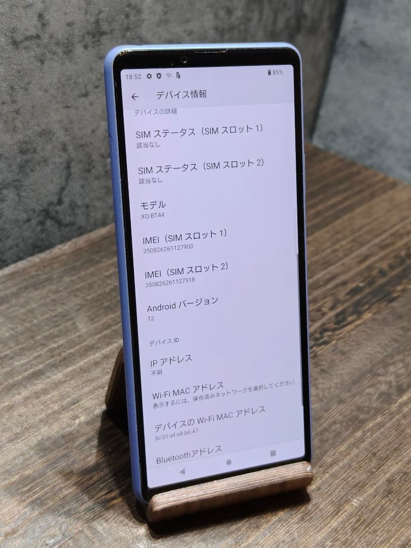 美品 Xperia 10 III Lite XQ-BT44 SIMフリー スマホ