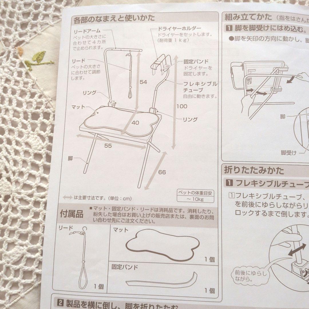 グルーミングテーブル CUPETブランド PGT-40 取説付 生産終了品 希少