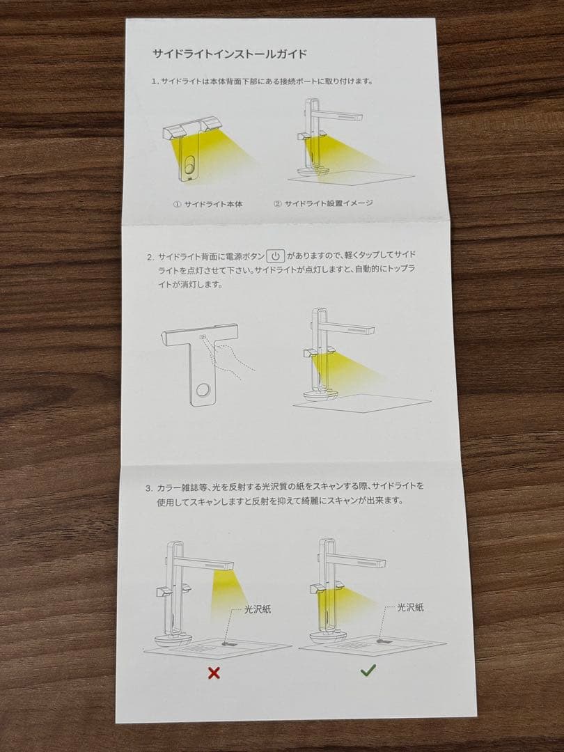 ゆ*ま様 【未使用】CZUR Aura X Pro スマートスキャナー｜バッテリ