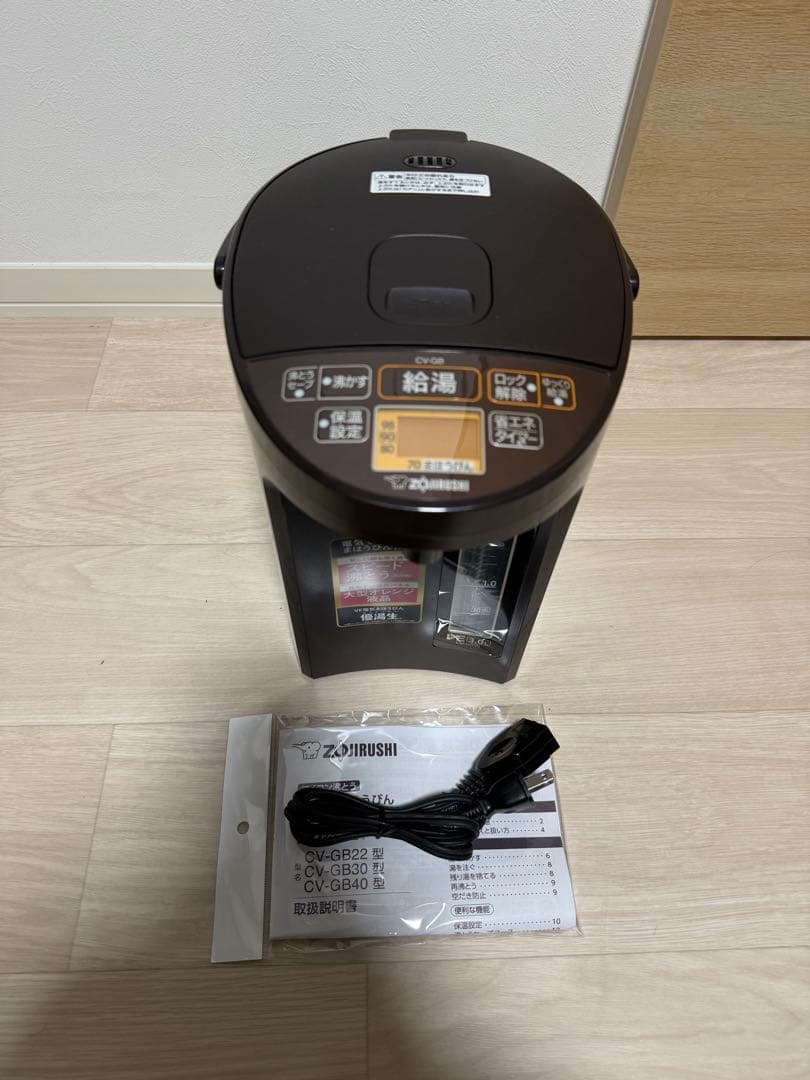 【未使用級】Zojirushi CV-GB30-TA ブラック 電気ポット