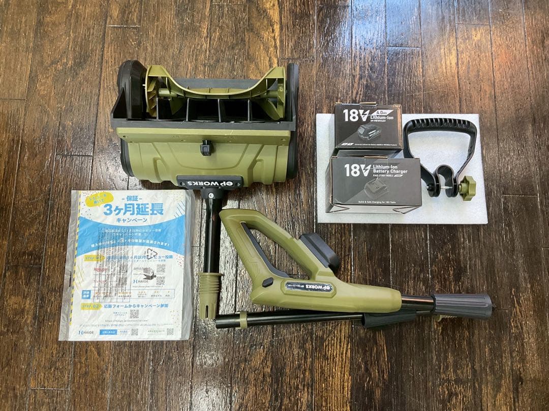 ハイガー コードレス電動スノーショベル充電式 EP-SS-LD01 MK