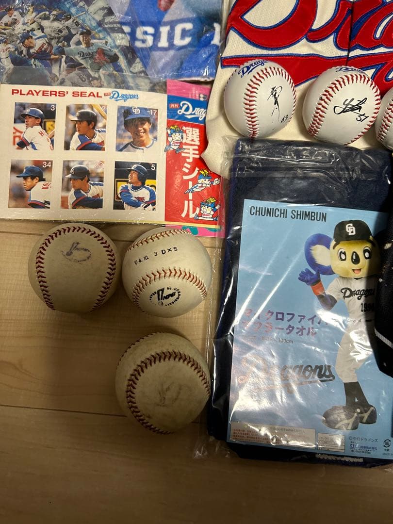 祝、中日ドラゴンズ90周年記念セット