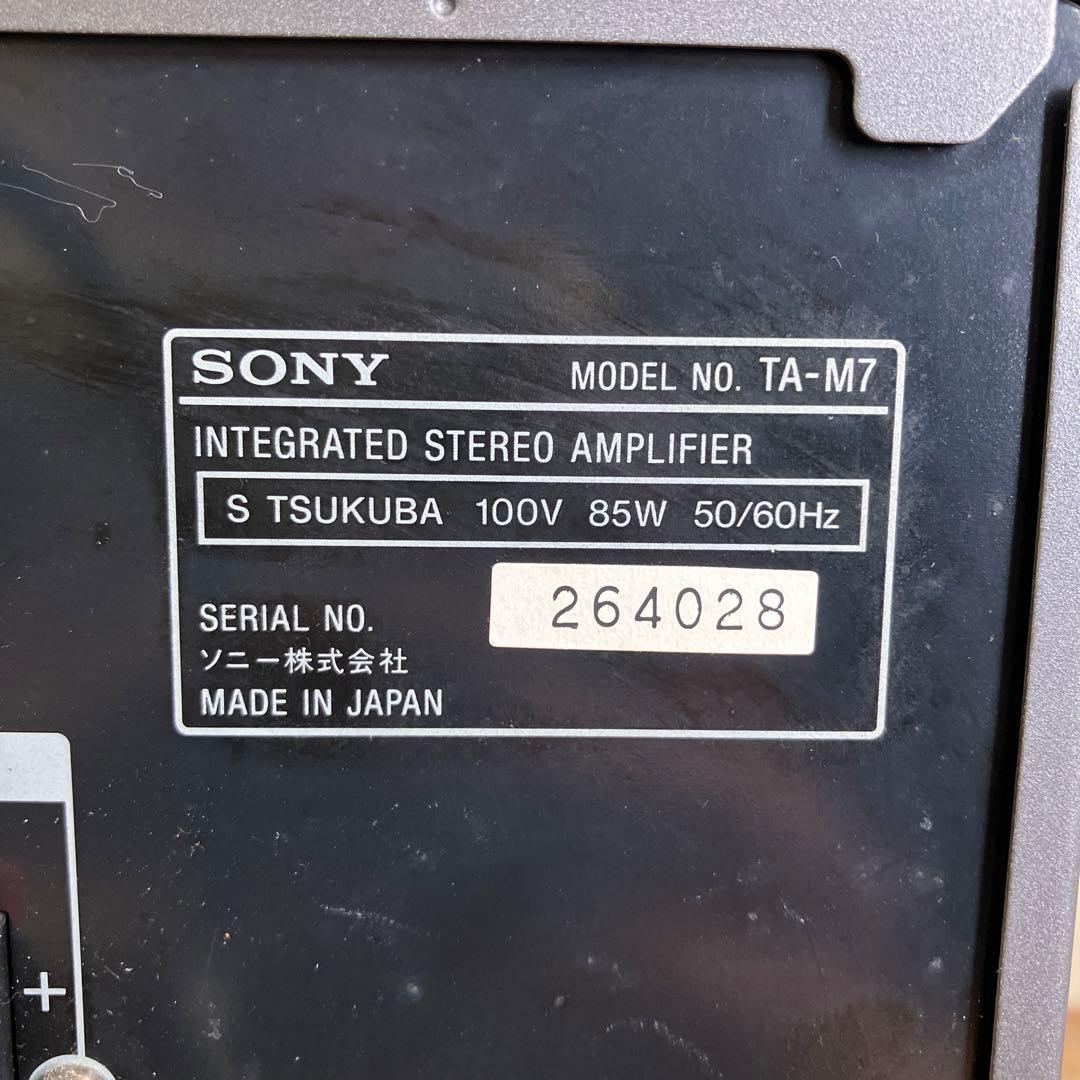 D-1 ソニー ステレオ システムコンポ オーディオ CDプレイヤー チューナー