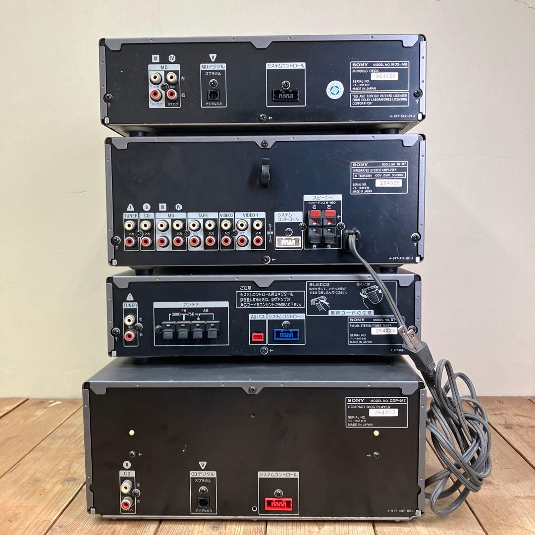 D-1 ソニー ステレオ システムコンポ オーディオ CDプレイヤー チューナー
