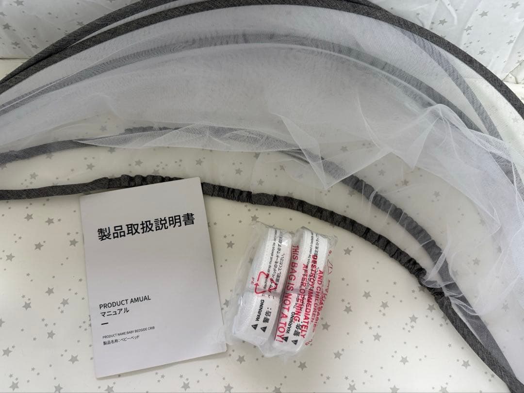 【2024年購入】hzdmj ベビーベッド　グレー
