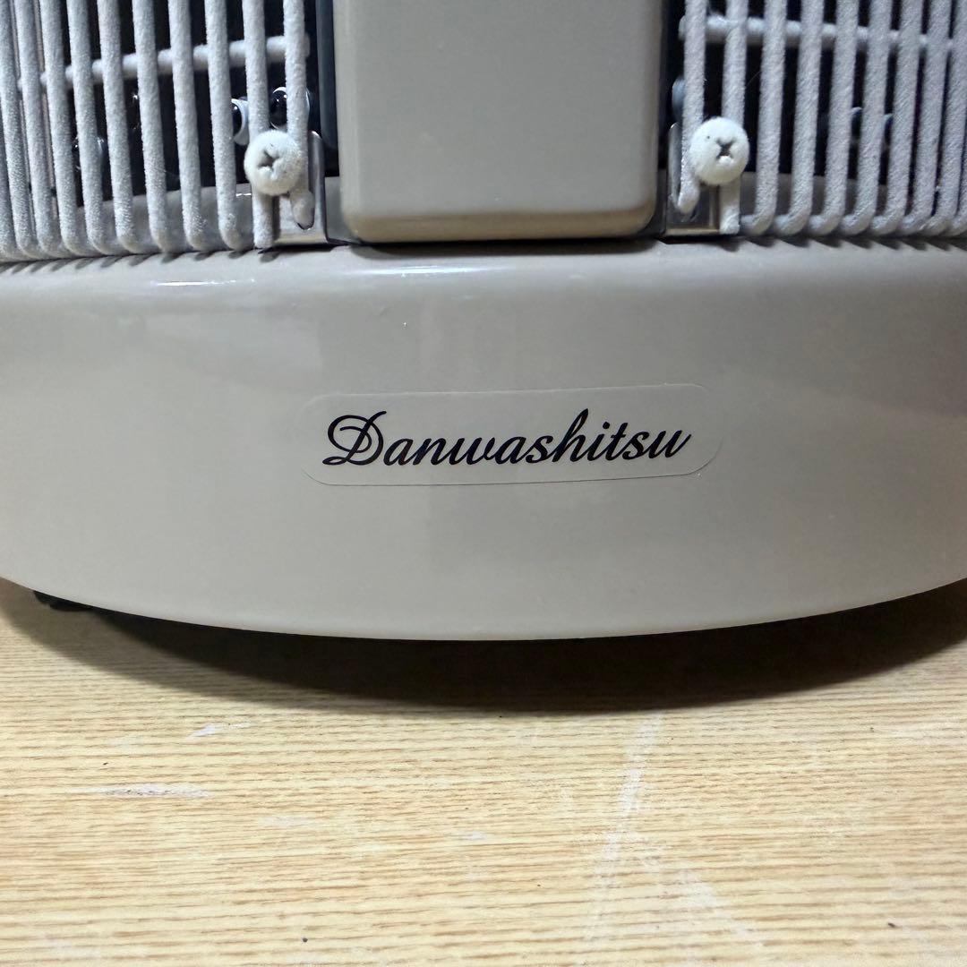 美品　遠赤外線パネルヒーター 1000型 24年製　暖話室DAN1000-R16