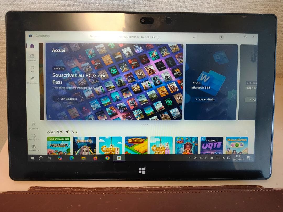 Windowsタブレット本体 Surface Pro 2 - 512GB