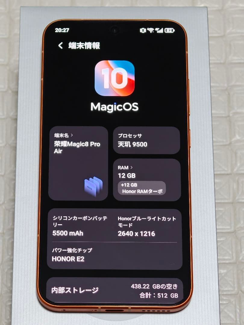 【ほぼ未使用】12/512 HONOR Magic 8 Pro Air オレンジ
