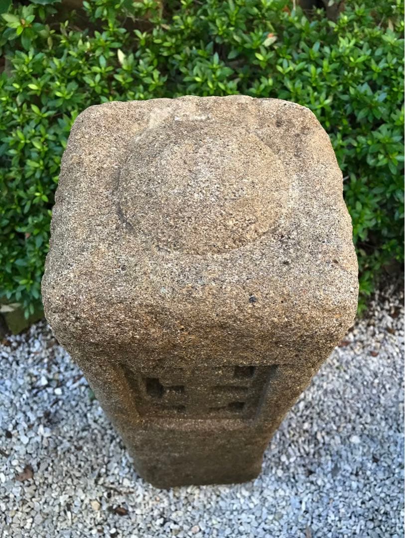【天然自然石・石灯篭・道しるべ灯篭・露地庭坪庭灯篭】庭石オブジェ箱庭苔玉箱庭飾り