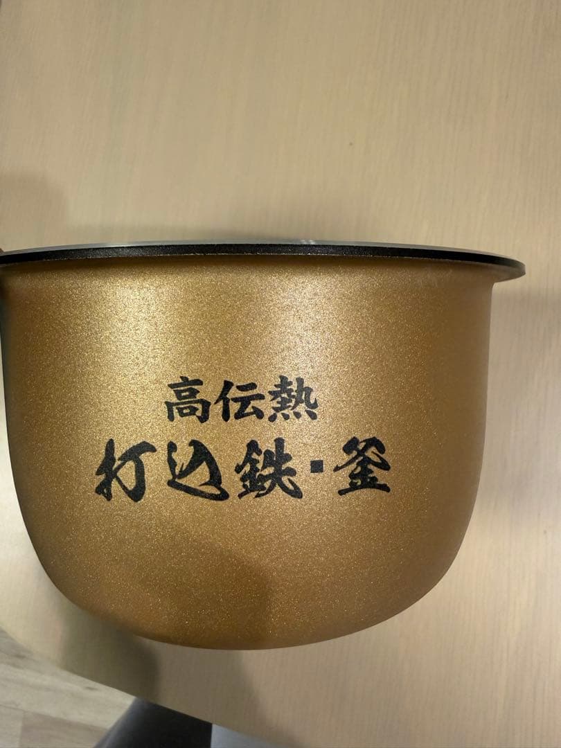 HITACHI 炊飯器 2合炊き