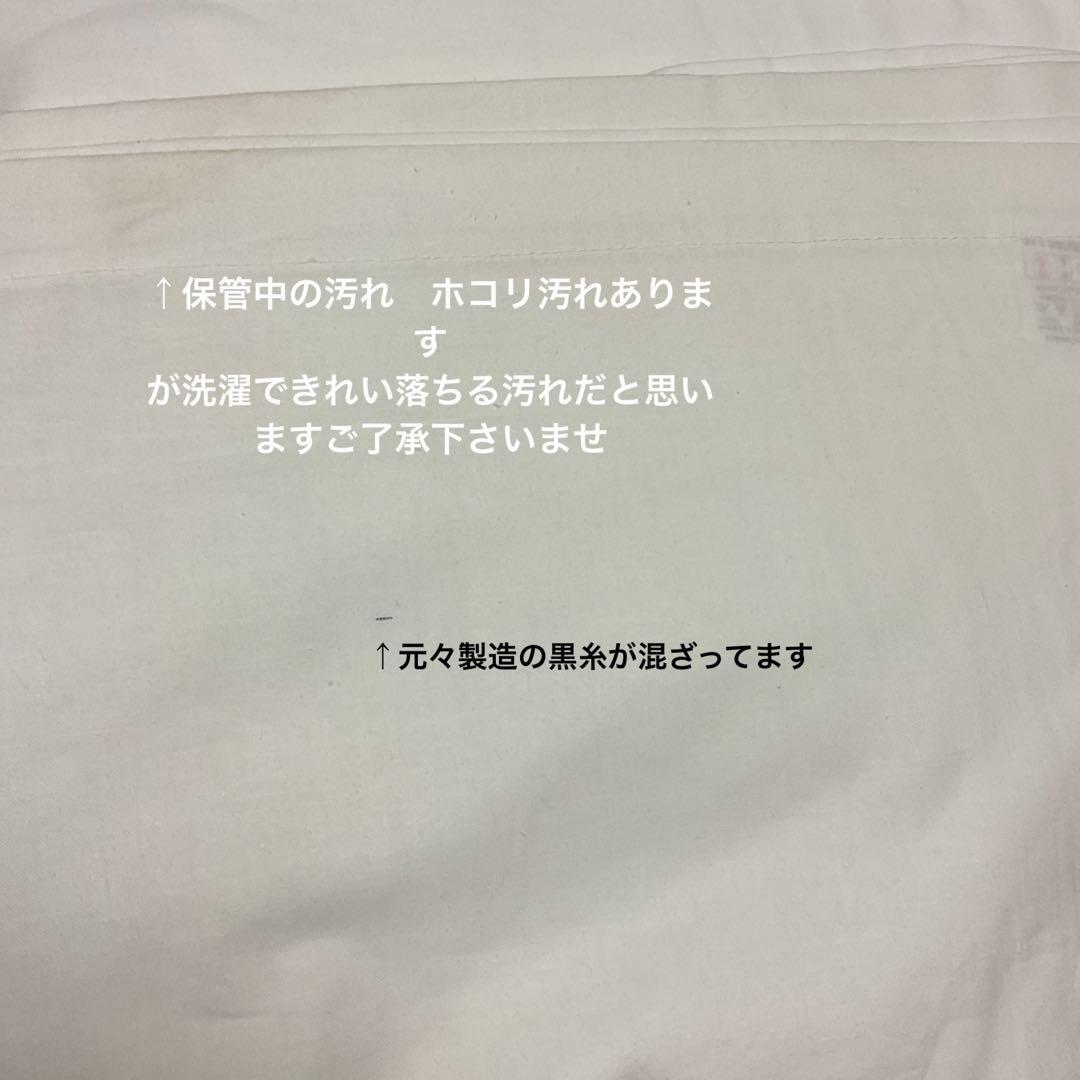 セリーヌ　敷シーツ　シングル　2枚　西川産業　綿　100% ベットシーツ