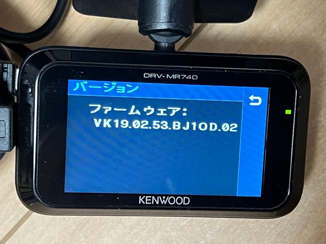 ケンウッド DRV-MR740 CA-DR150 ドラレコ 車載電源ケーブル付