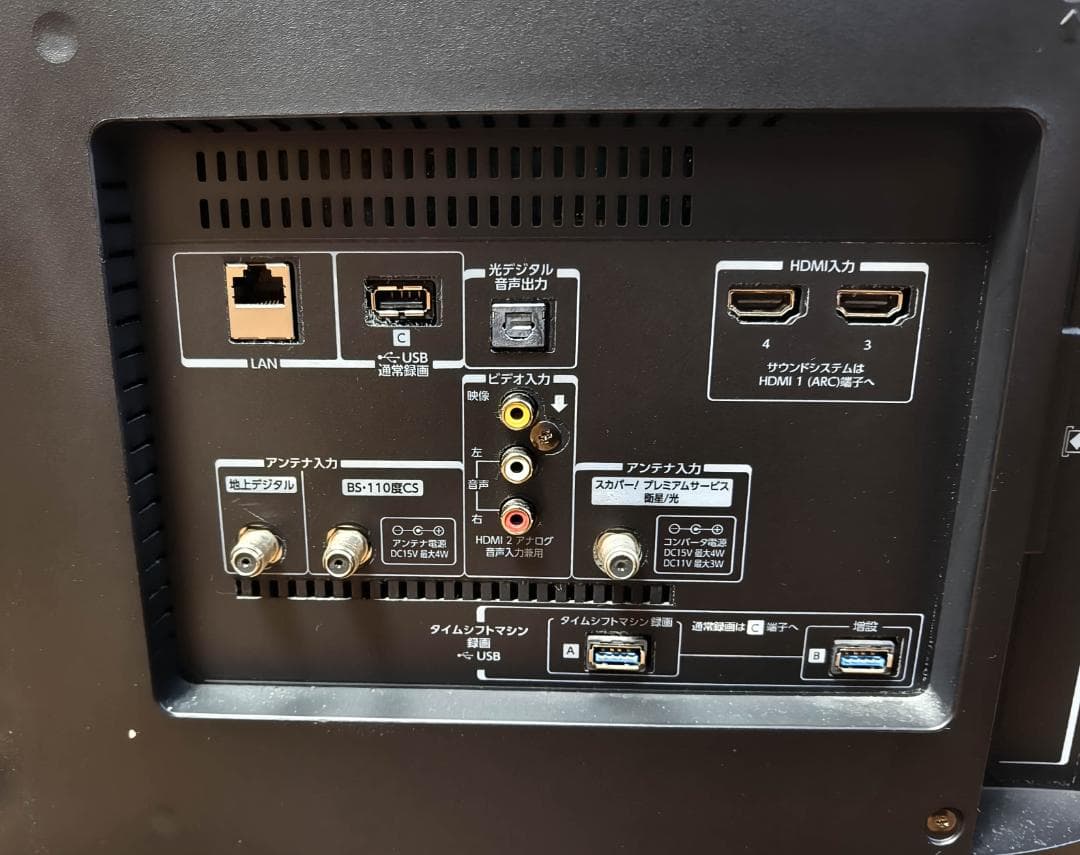 ま*)様 東芝 REGZA Z720Xシリーズ 49Z720X 中古・完動品