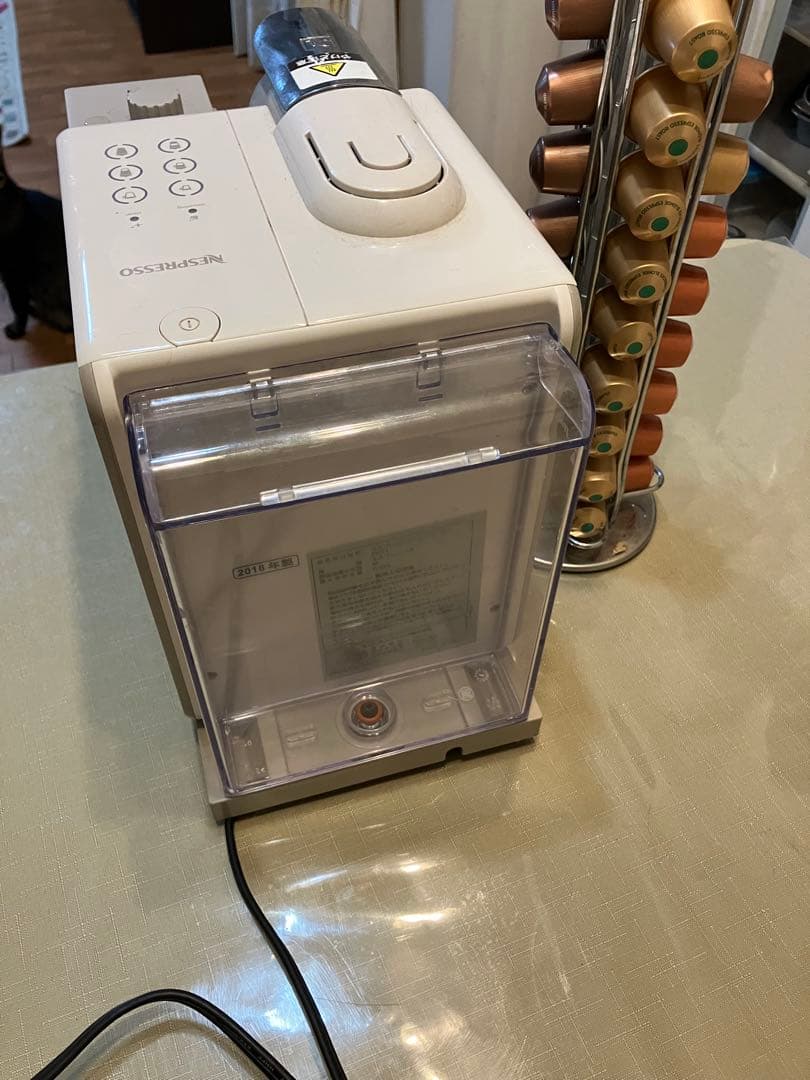 ネスプレッソラティシマ