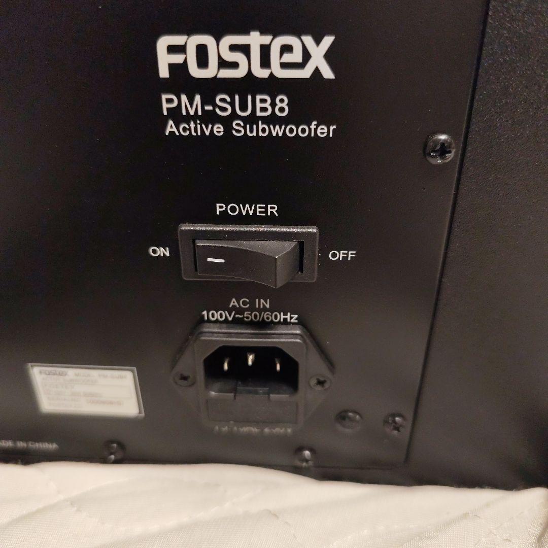 Fostex PM-SUB8 アクティブサブウーファー