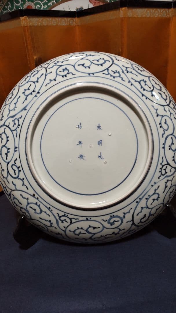 古伊万里　大皿　逆花蛸唐草、十二支文呉須絵大皿です。