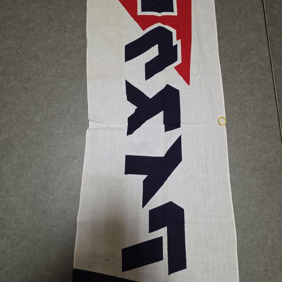 森永　アイスクリーム　のれん　旗　販促品　昭和　レトロ　レア　昔　グッズ　非売品