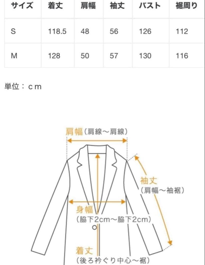 ETRE TOKYO ダブルブレストウールコート　NAVY