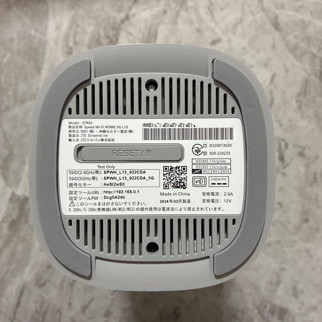 Speed Wi‑Fi  5G L13 WiMAX 美品 ホームルーター