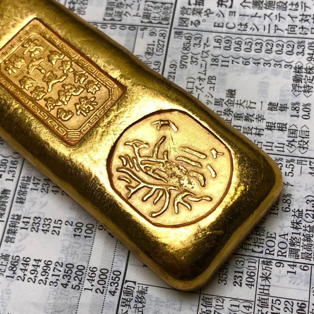 古銭　金貨　開運金棒·金元寶 「純淨金條 千足純條 景福」縁起物　金錠 美品