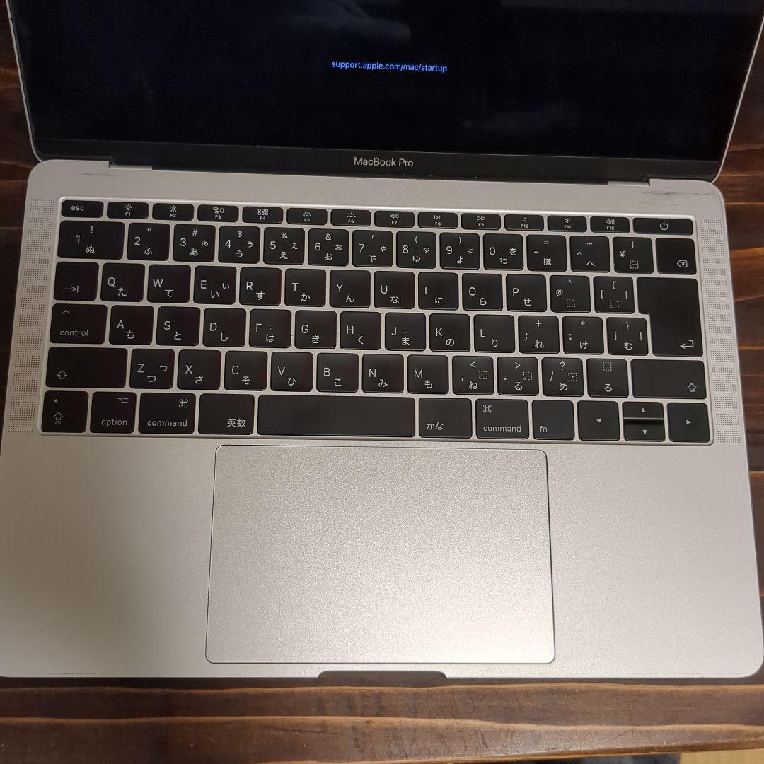 MacBook Pro 13インチ 8GB 128GB 2017