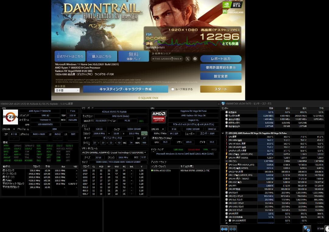 【動作確認済/中古】AMD Radeon Vega56 SAPPHIRE