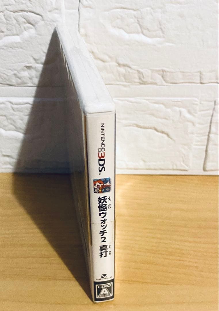 【あきゆう様】妖怪ウォッチ2 真打 ソフト 3DS おまけ付き