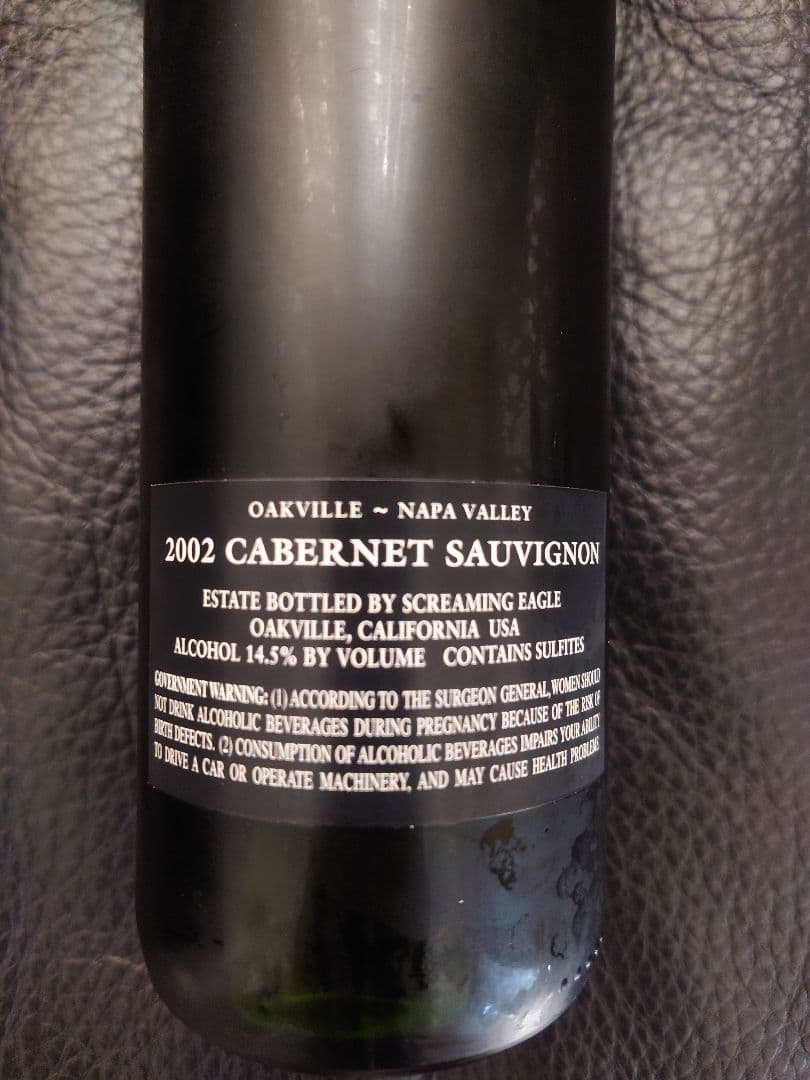 スクリーミング イーグル カベルネ ソーヴィニヨン 2002