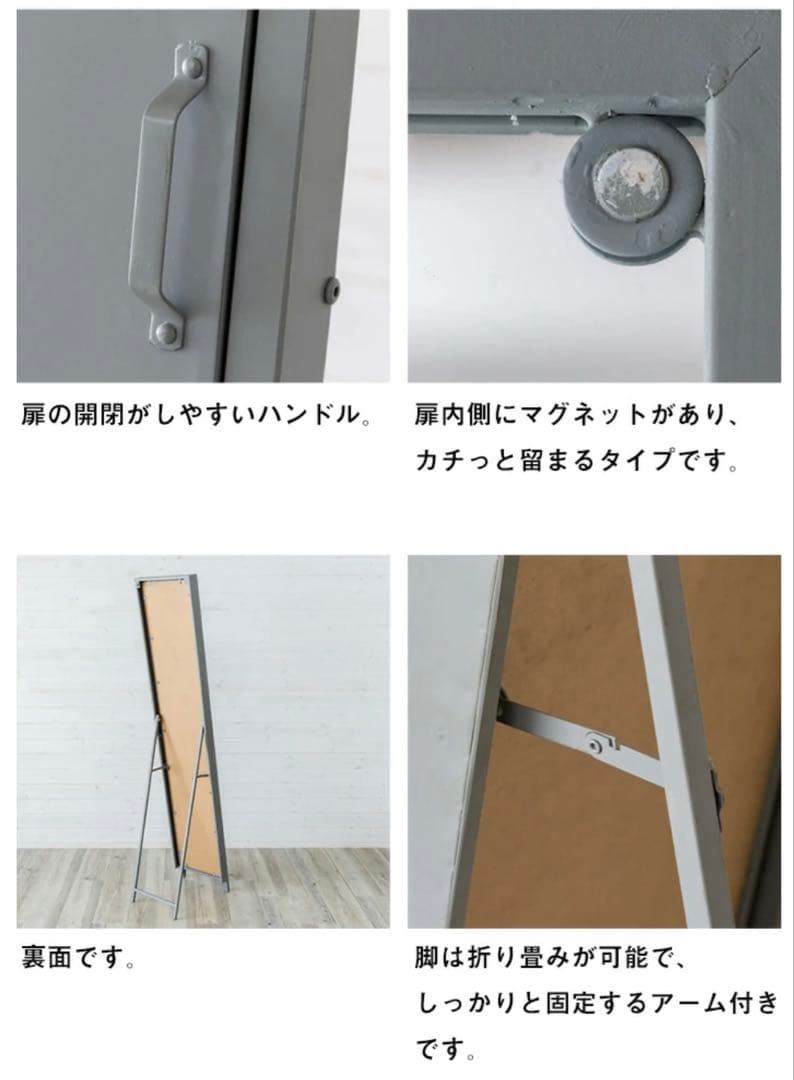 スタンドミラー ミラー 全身鏡 アンティーク 男前 ロッカー風 スタンドミラー