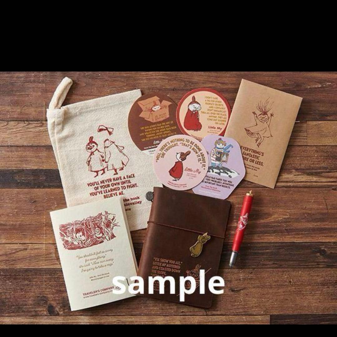 トラベラーズノート パスポートサイズ 限定セット MOOMIN リトルミイ