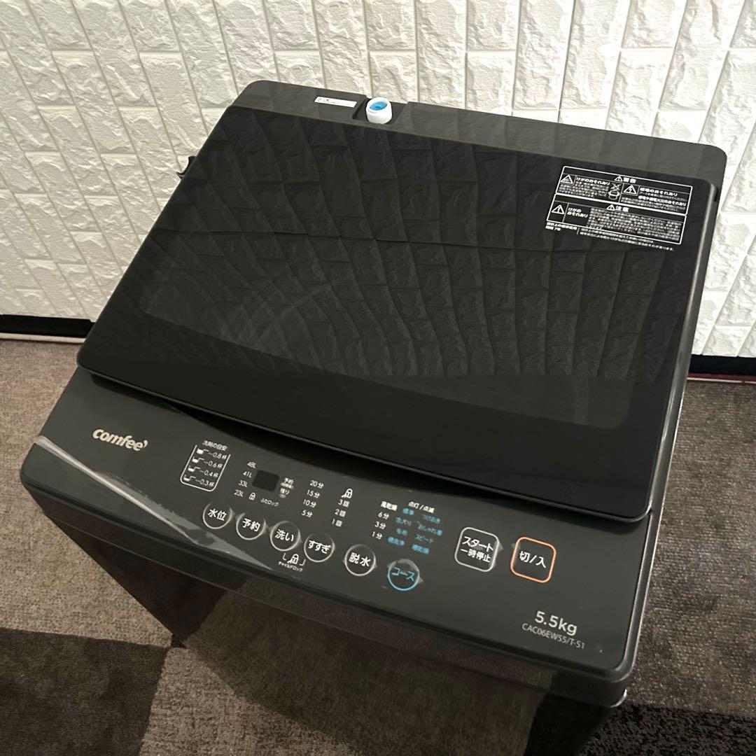 都内23区送料無料❗️ 冷蔵庫　洗濯機　電子レンジ　高年式家電３点セット✨