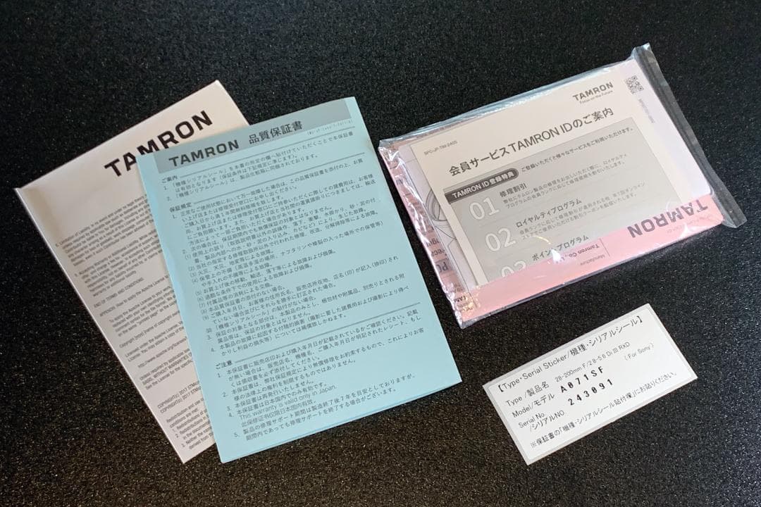 中古美品 28-200mm F/2.8-5.6 Di III RXD ソニーE用