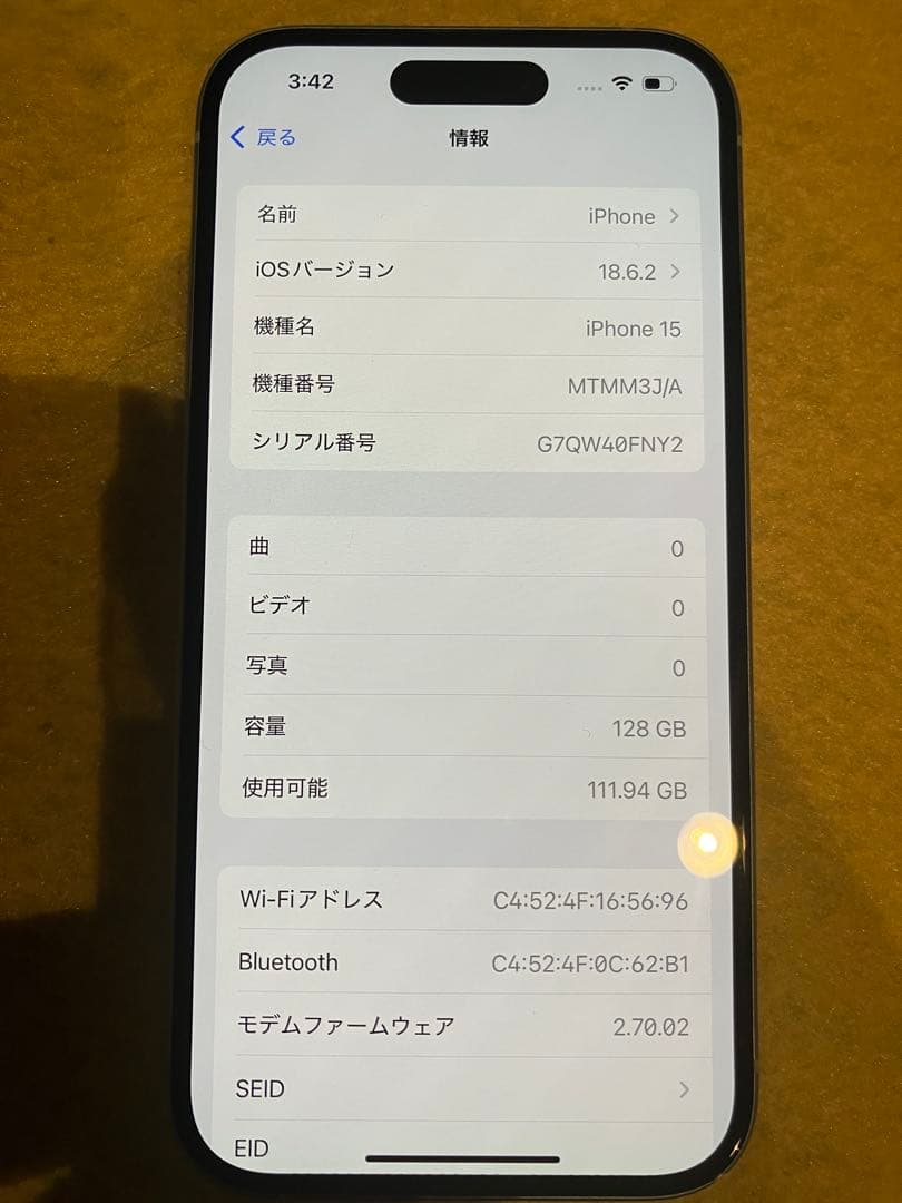 【美品】Apple iPhone 15グリーン 本体
