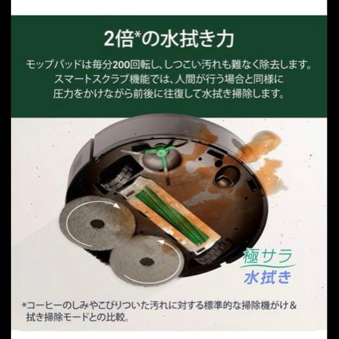 ゆ*き様 Roomba® Plus 405 Combo ロボット + AutoW