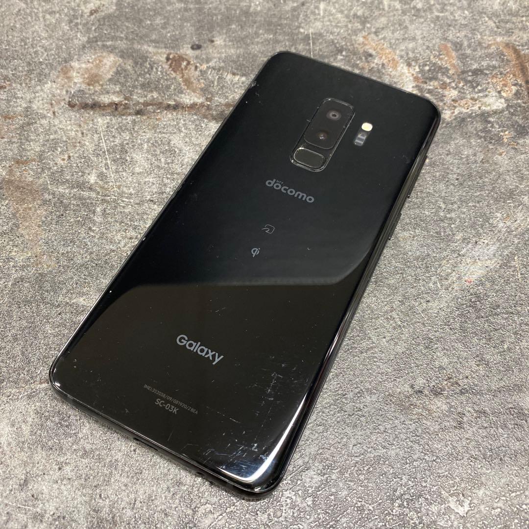 ①Galaxy S9+ SC-03K ミッドナイトブラック