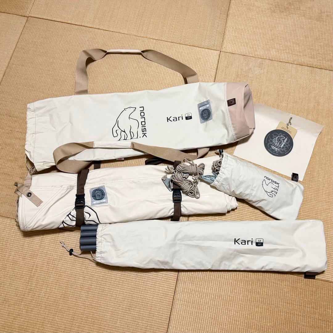 【ノルディスク】カーリ12 タープ
