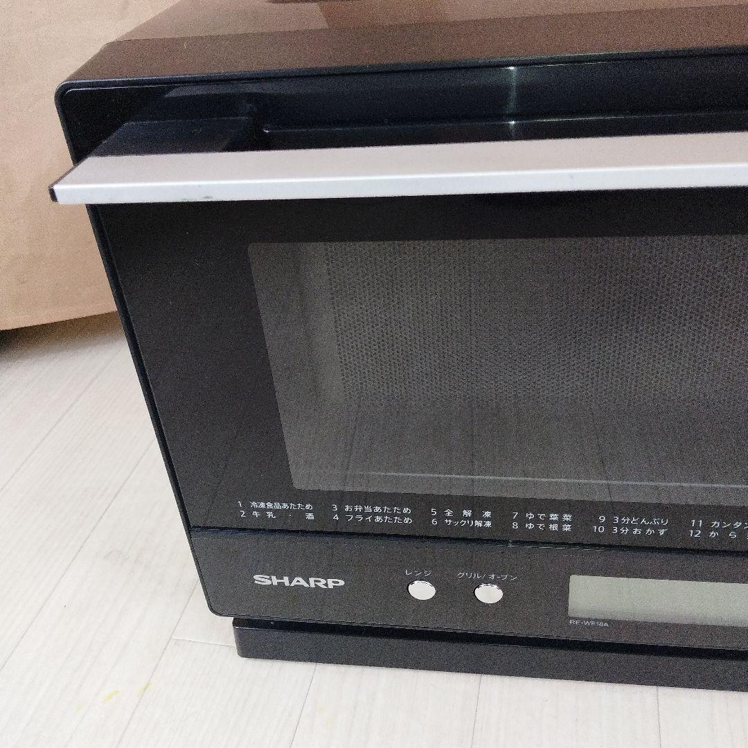 SHARP RE-WF18WF-B オーブンレンジ